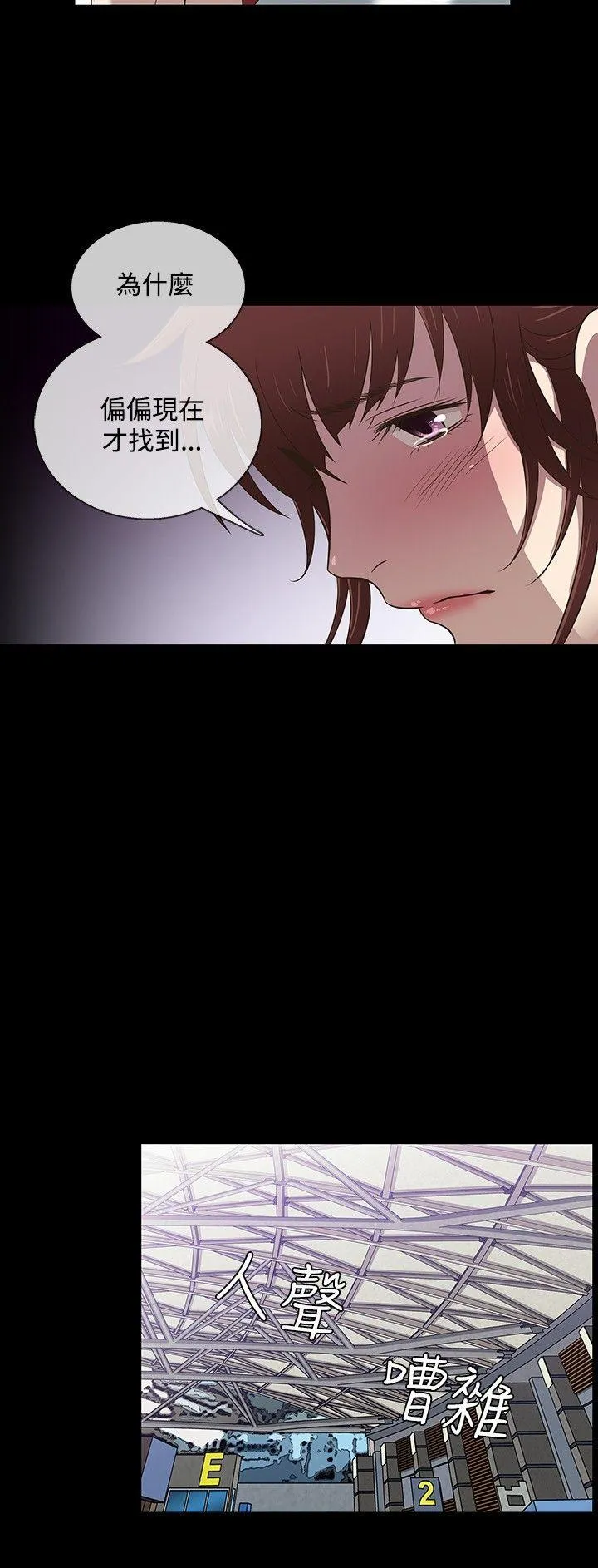第33話