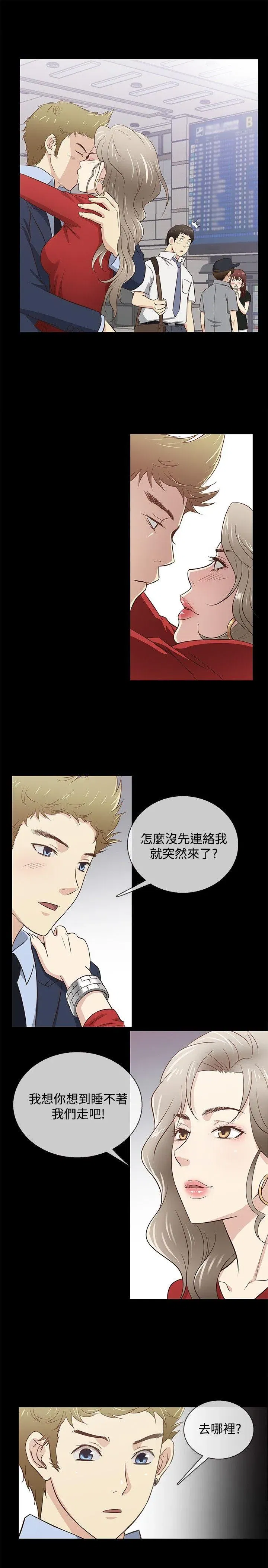 第33話