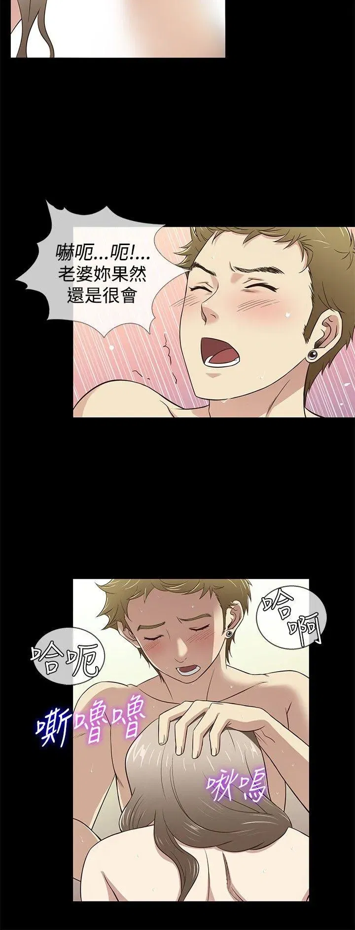 第33話