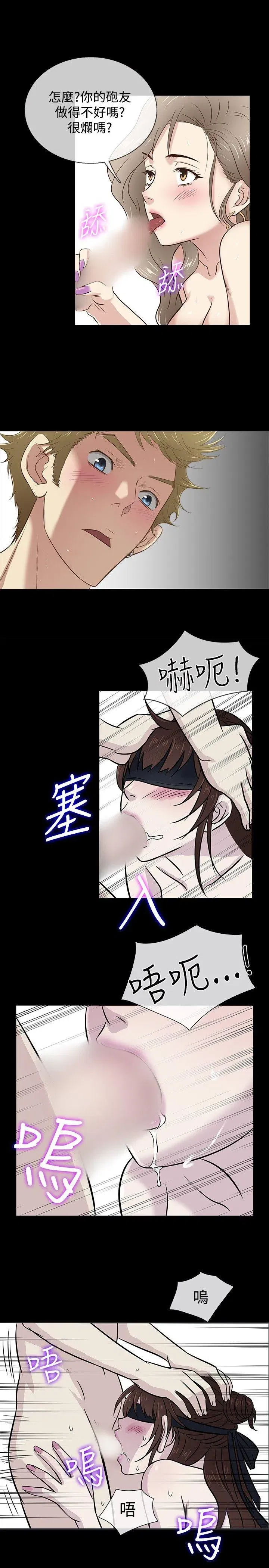 第33話