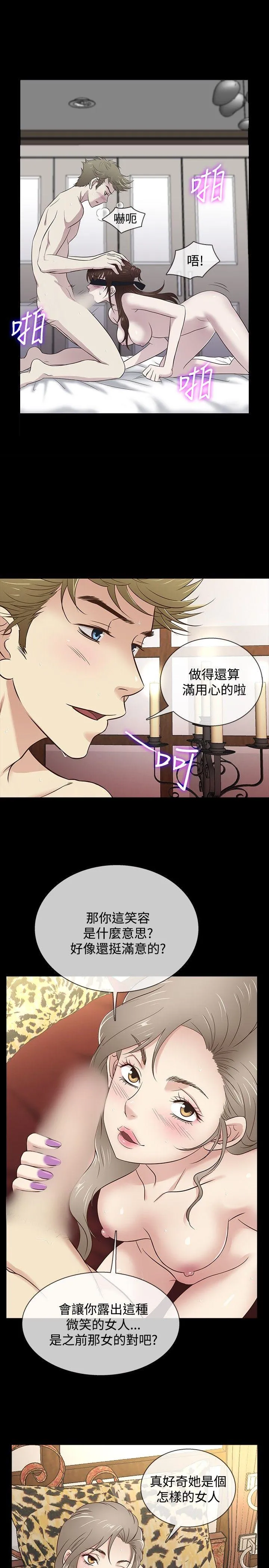 第33話