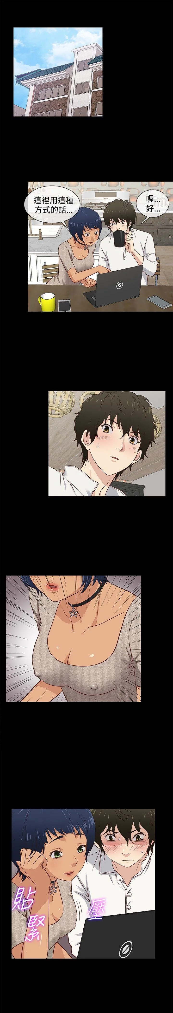 第34話