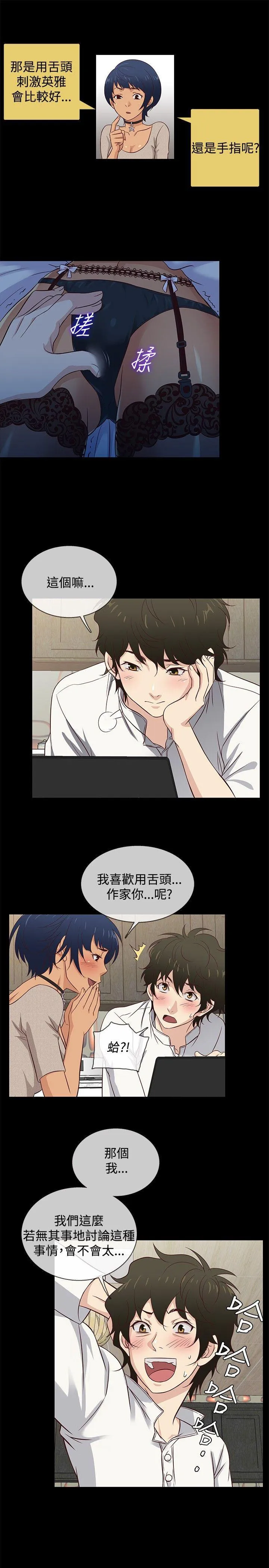 第34話