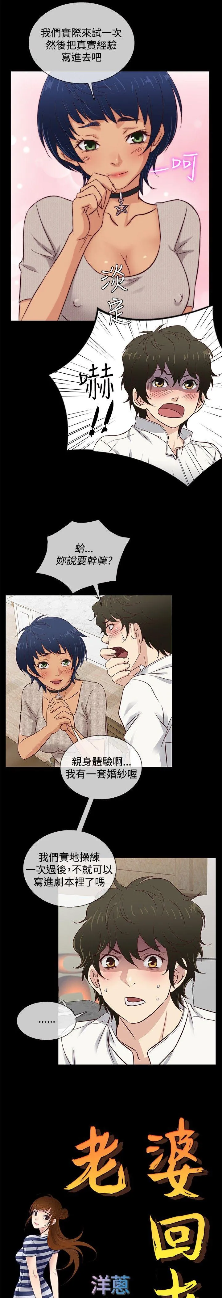 第34話