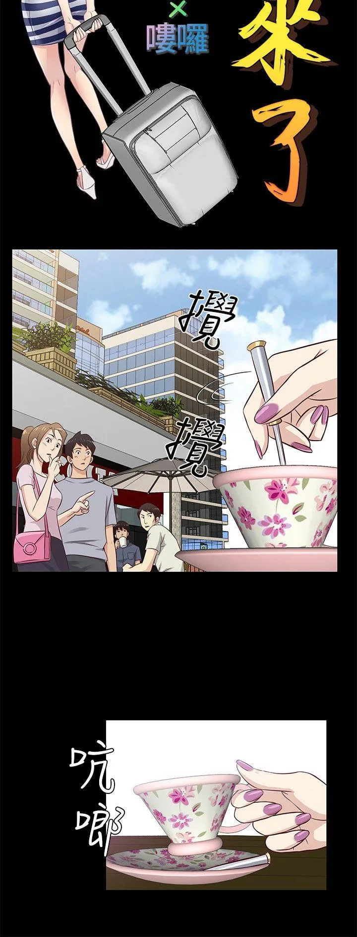 第34話