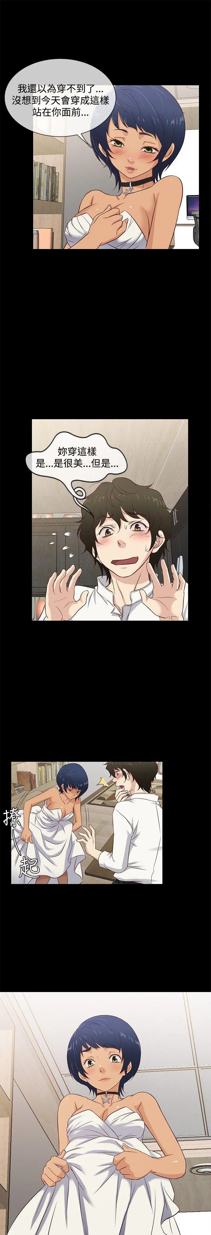 第34話