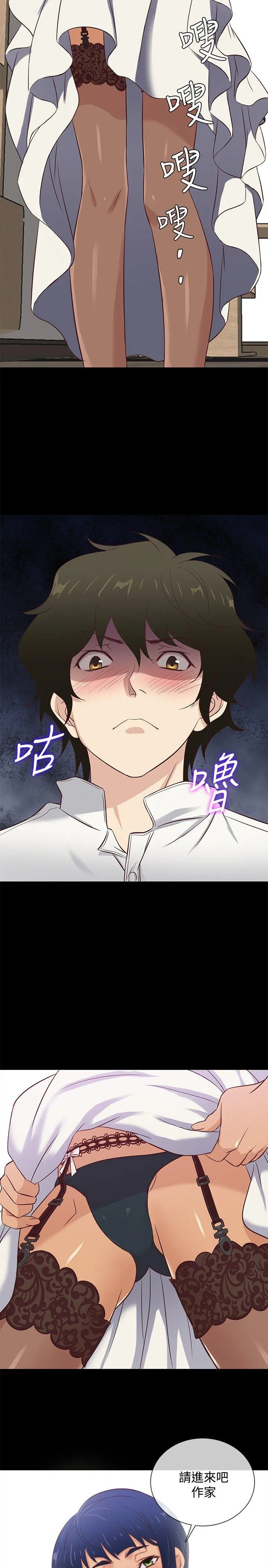第34話