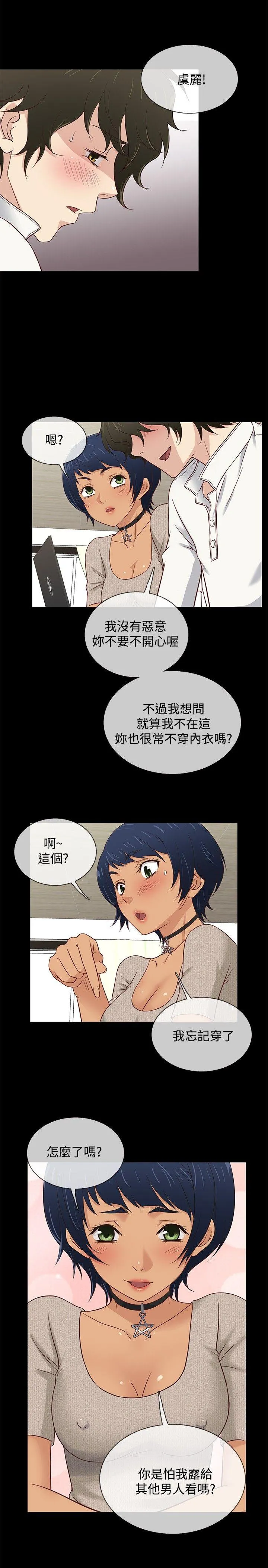 第34話