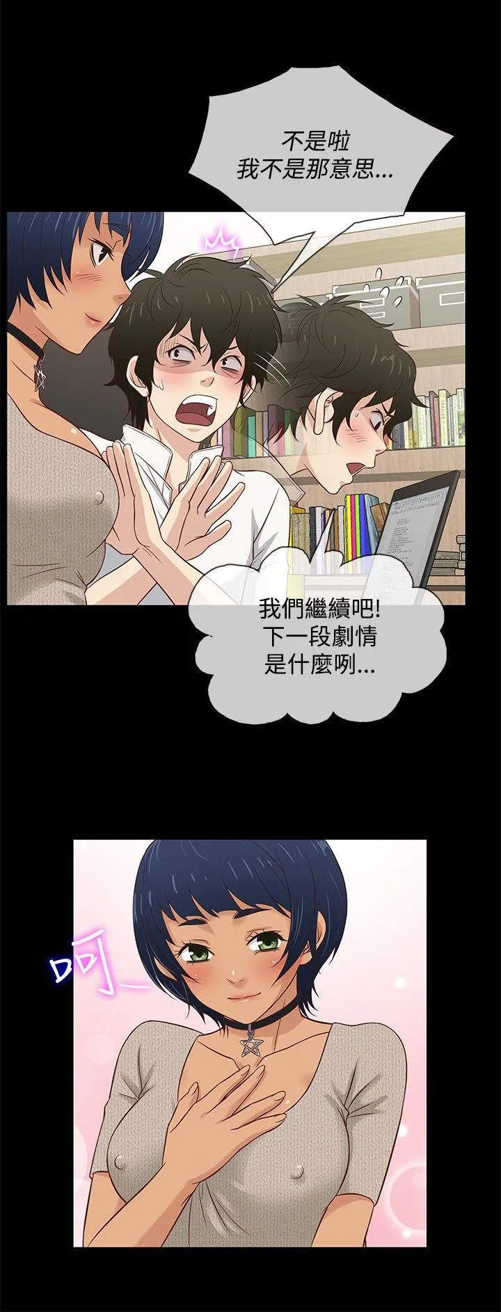 第34話