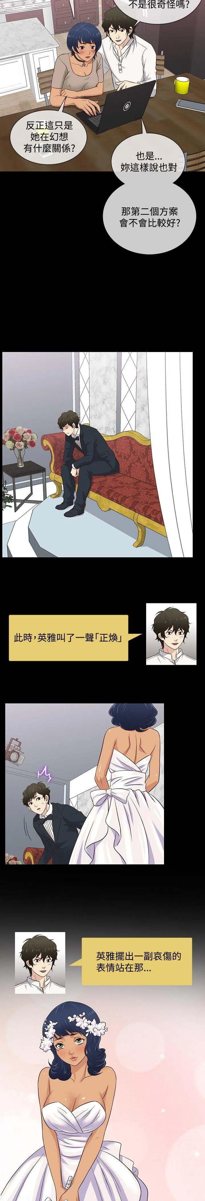 第34話