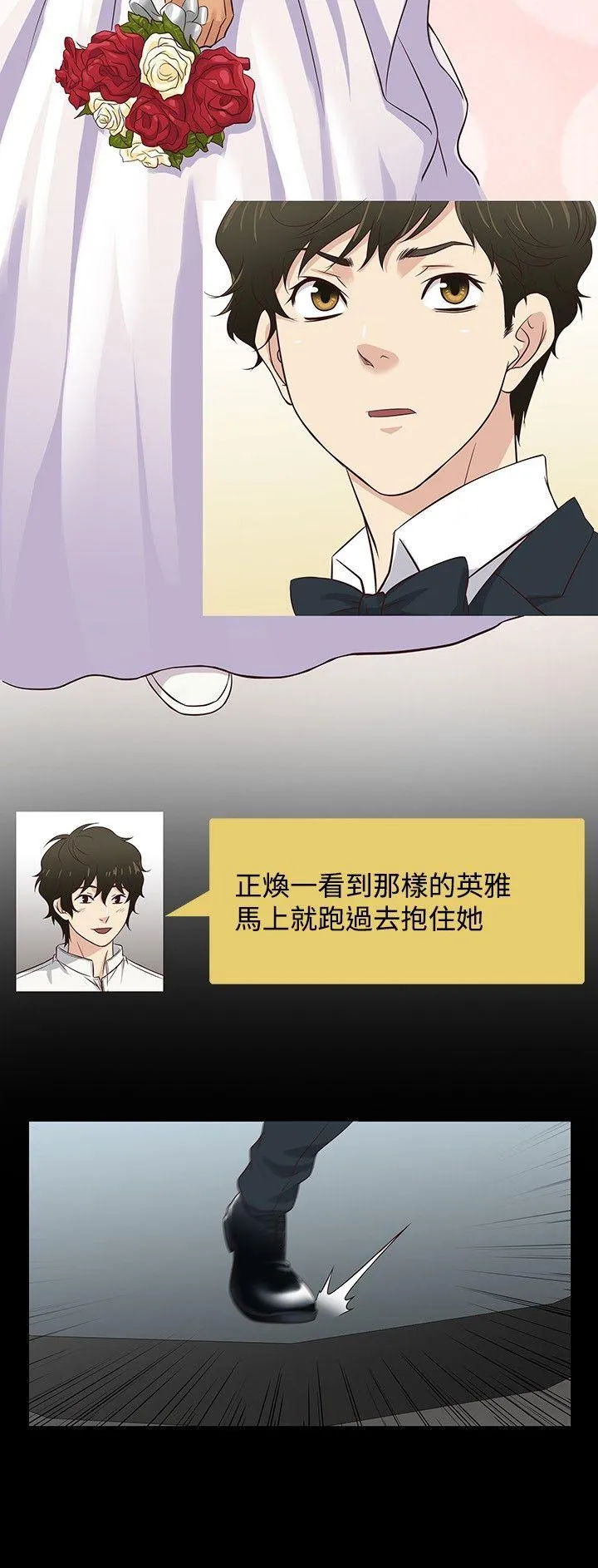 第34話