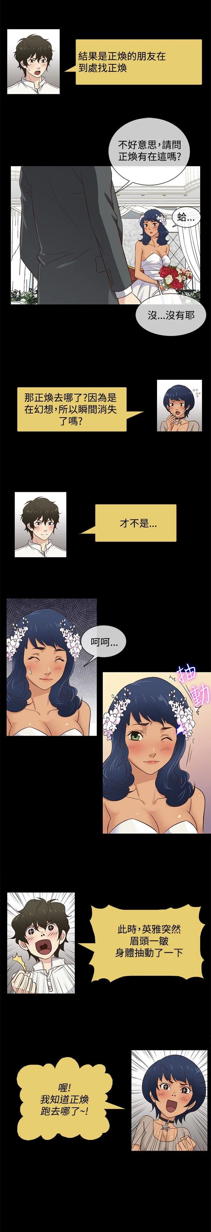 第34話