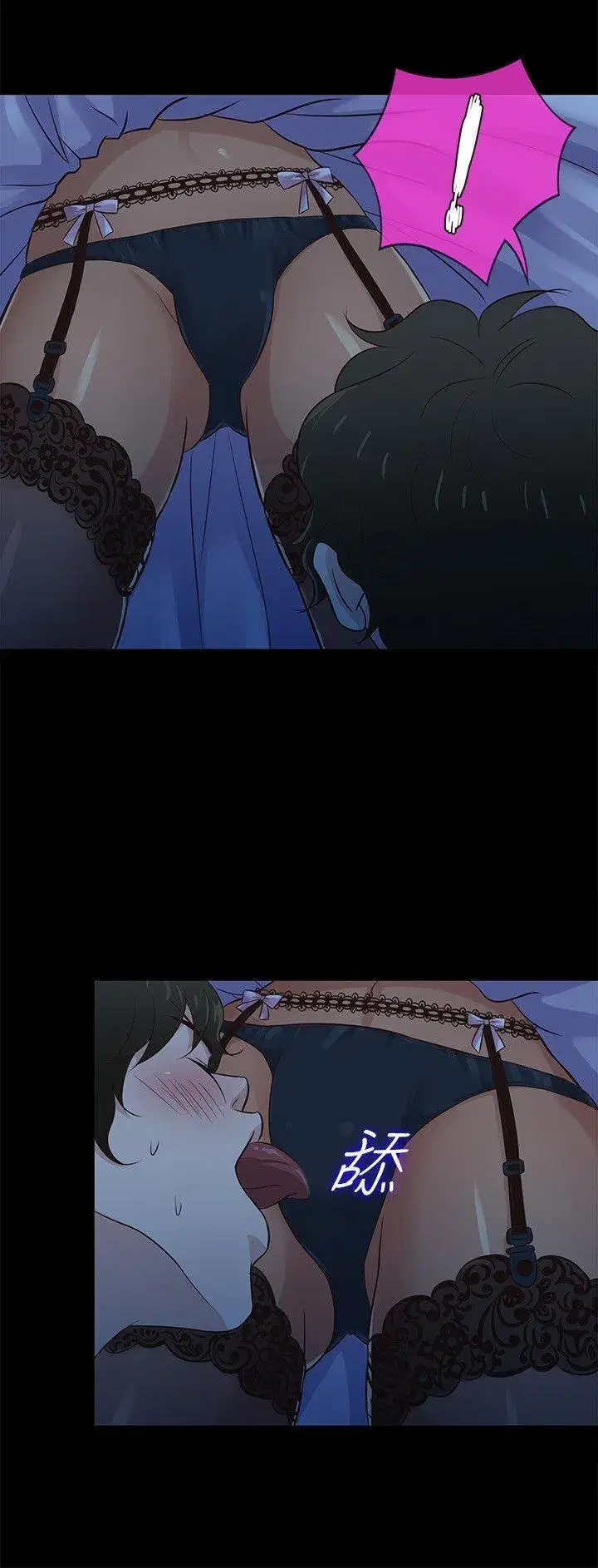 第34話