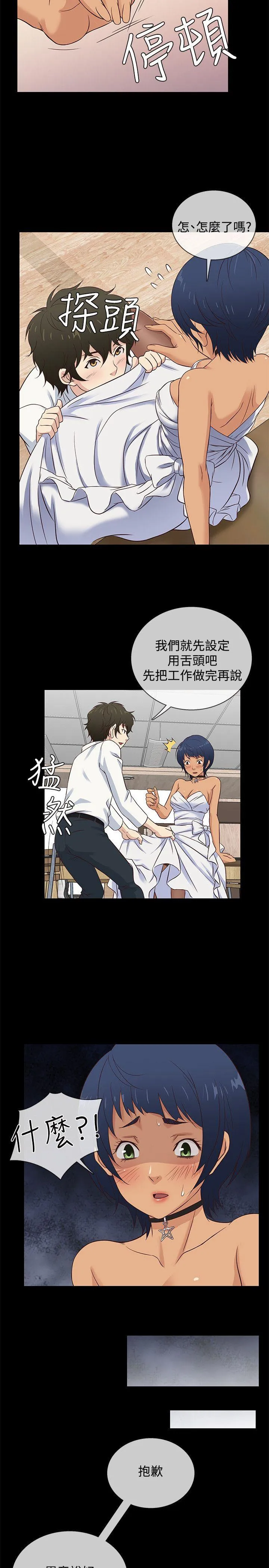 第35話