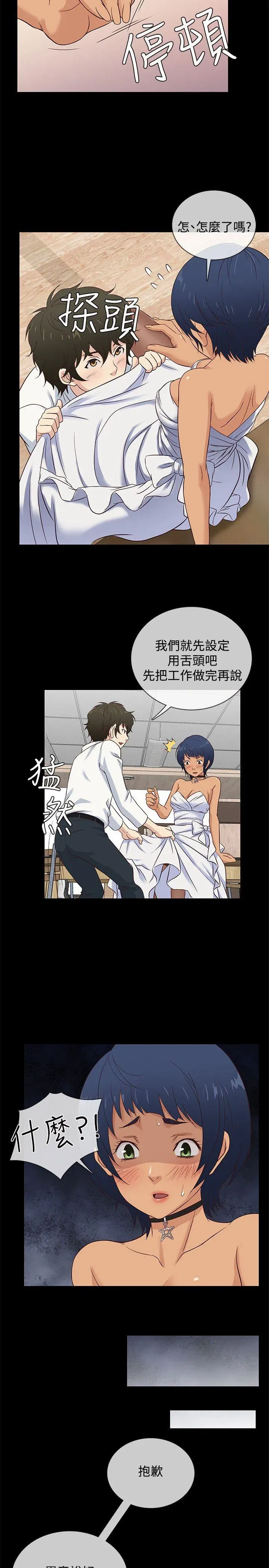 第35話