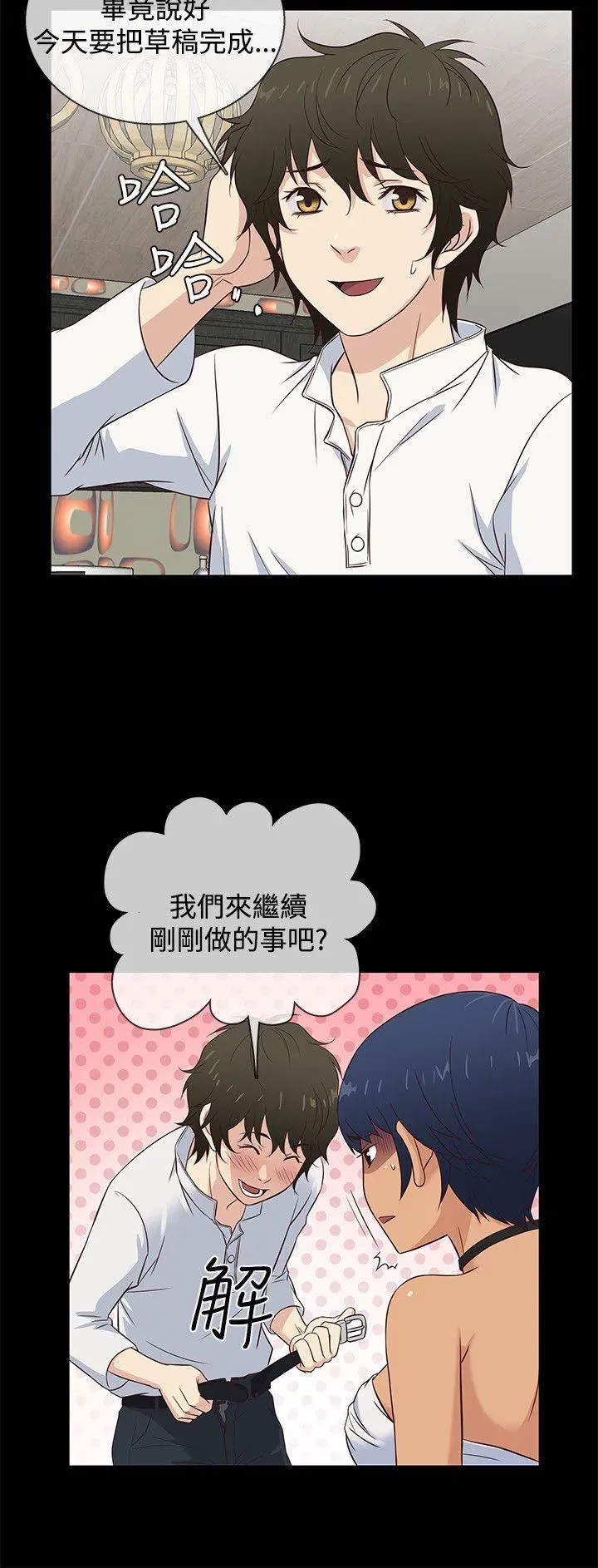 第35話