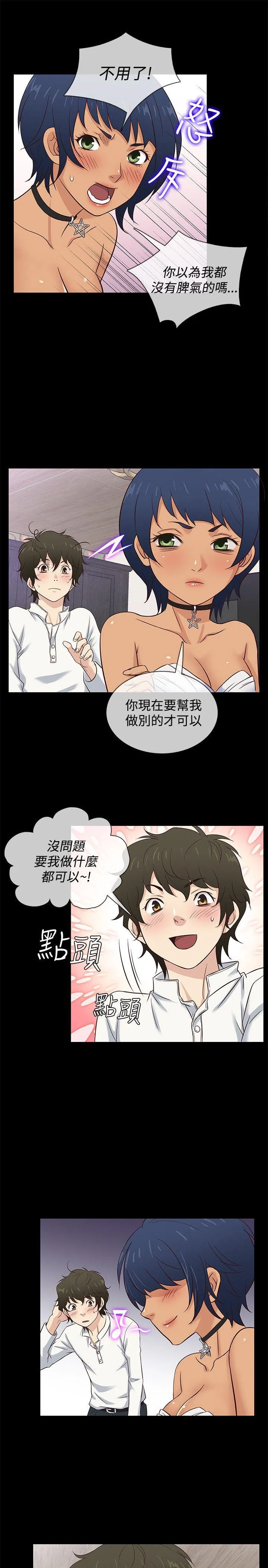 第35話