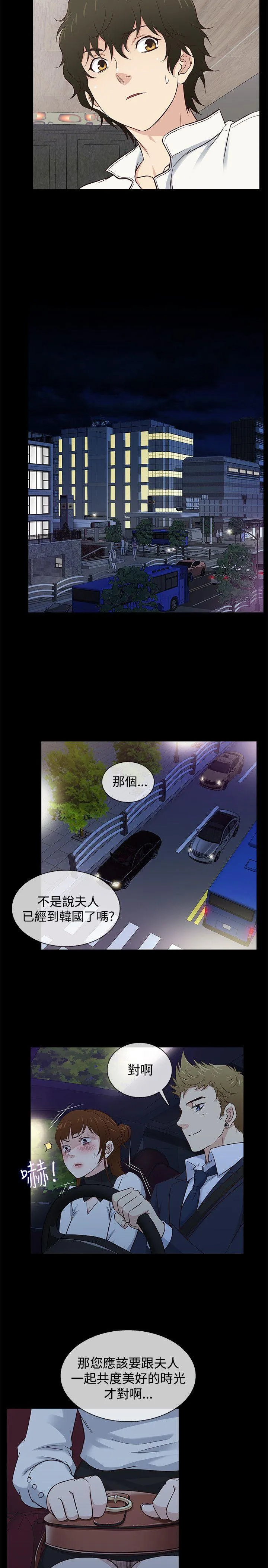 第35話