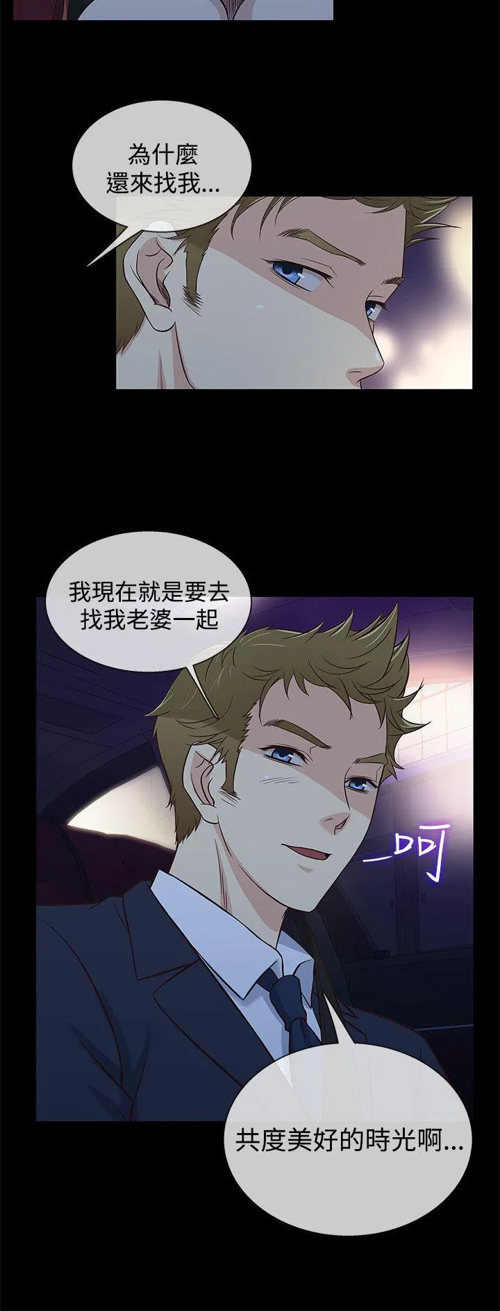 第35話