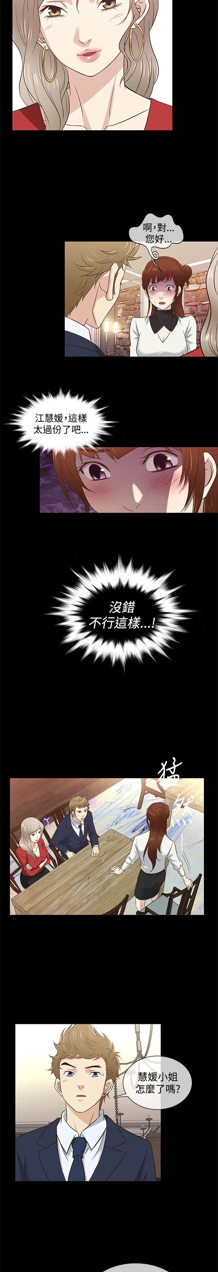 第35話