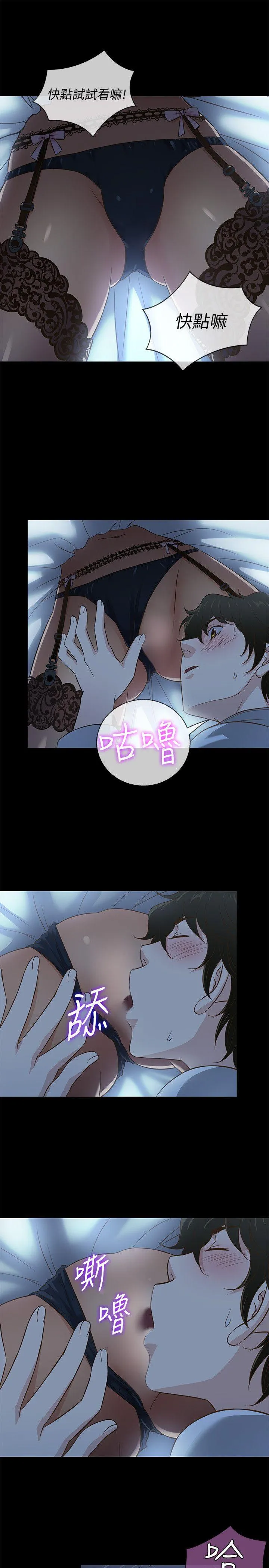 第35話