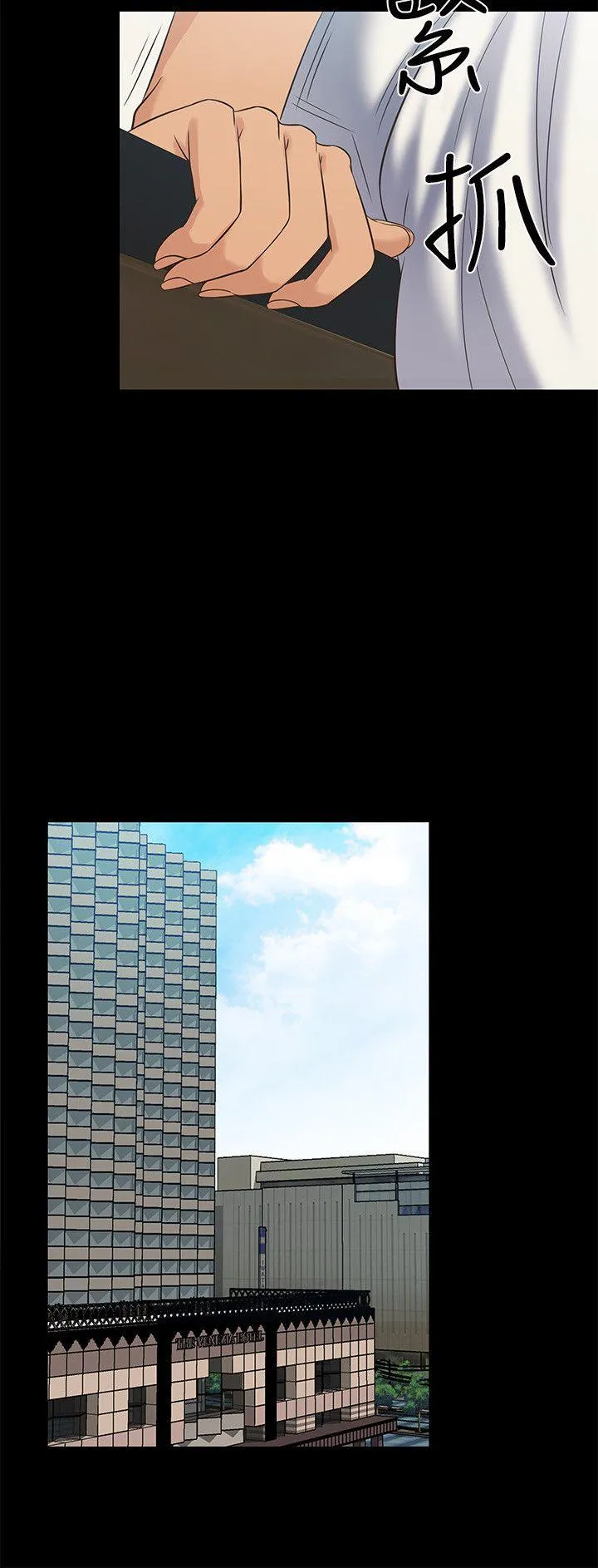 第35話