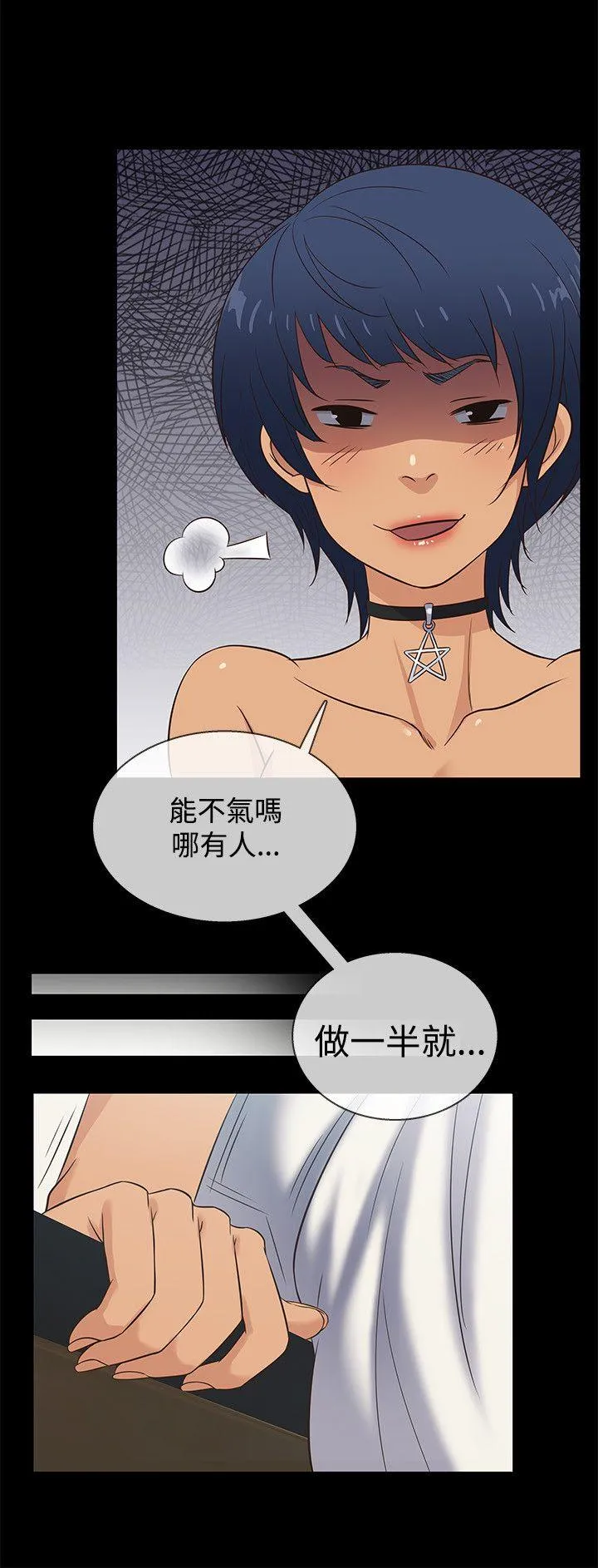 第35話
