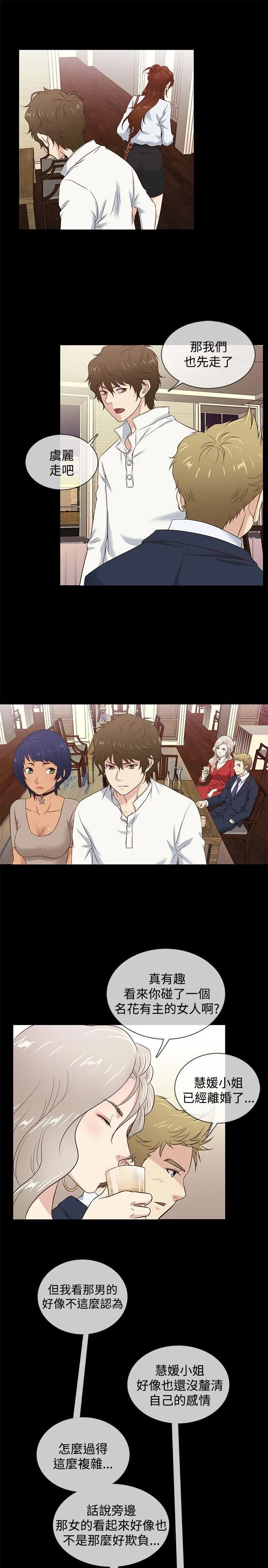 第36話