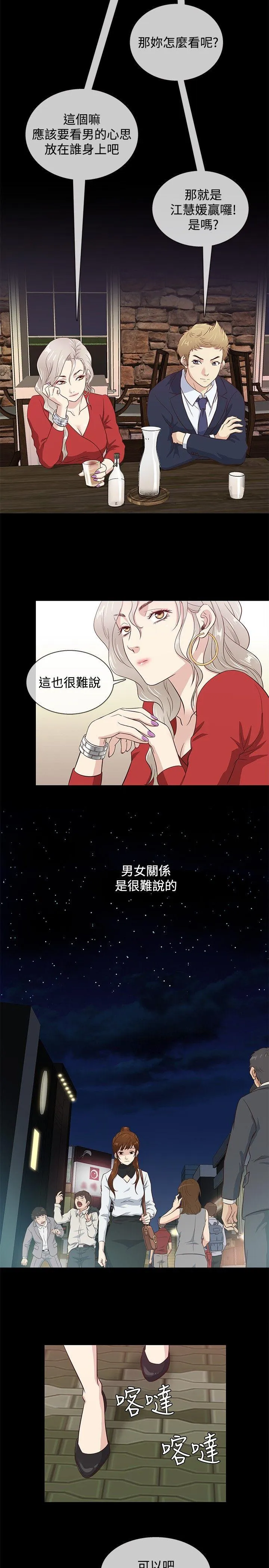 第36話