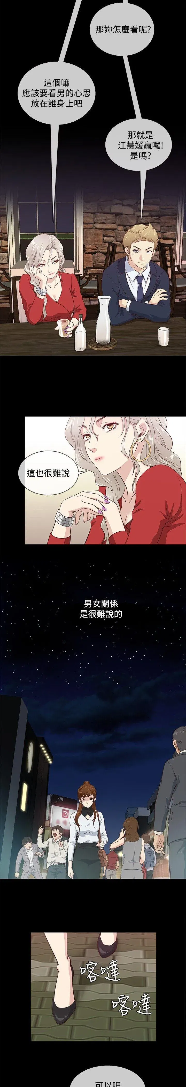 第36話
