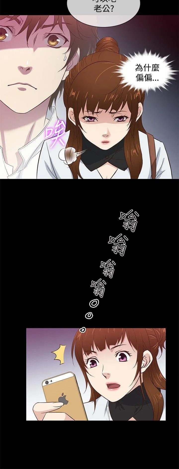 第36話