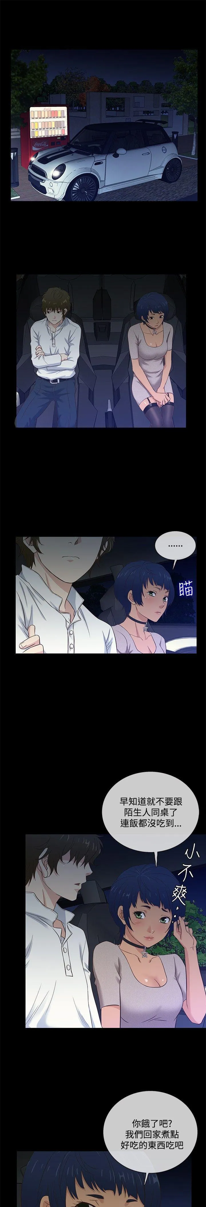 第36話