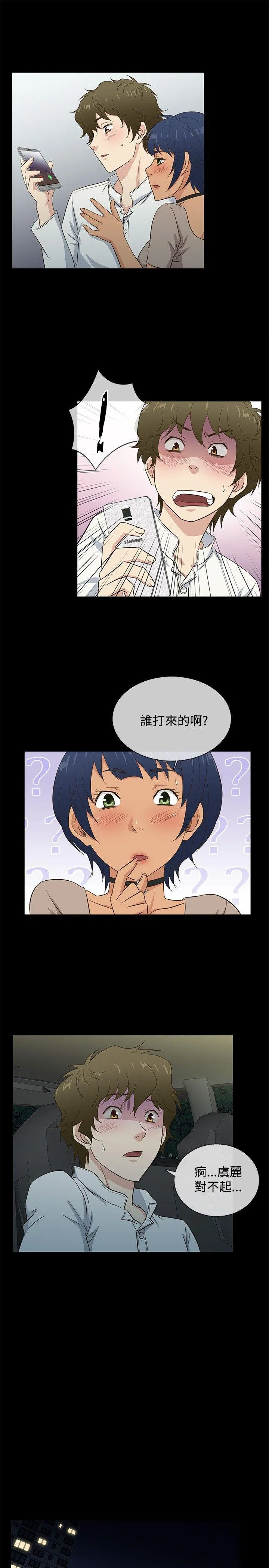 第36話