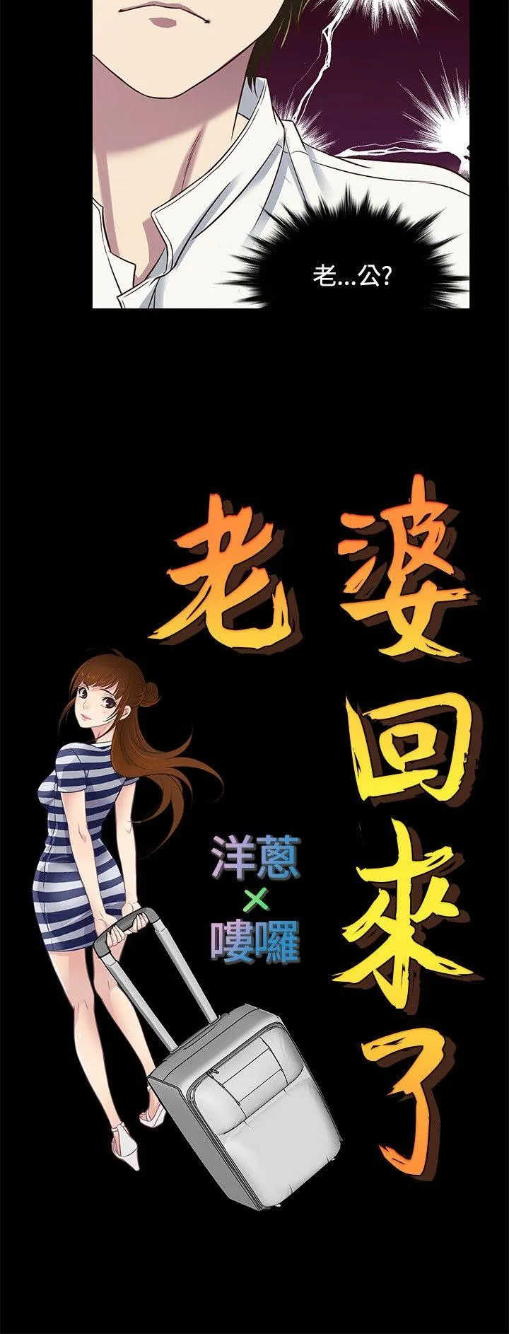 第36話