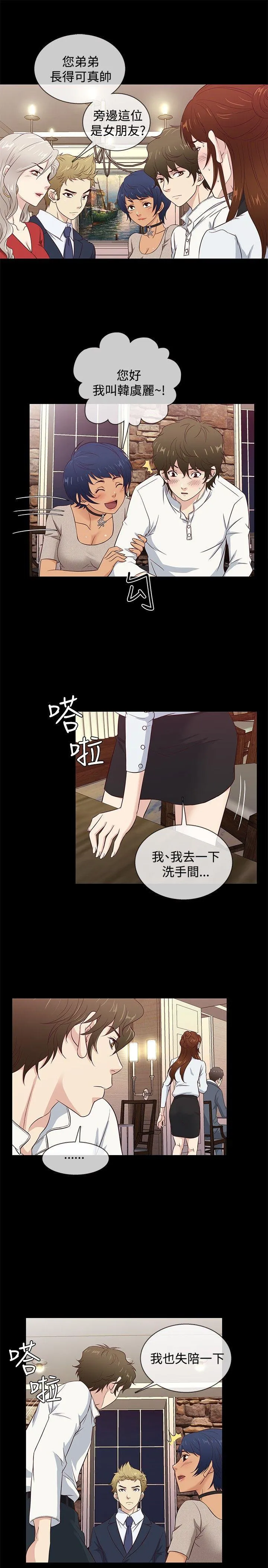 第36話