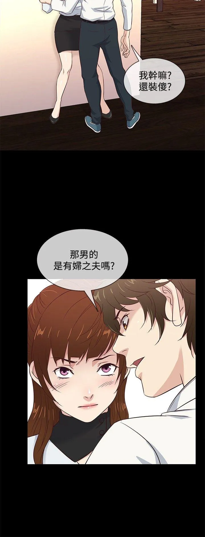 第36話
