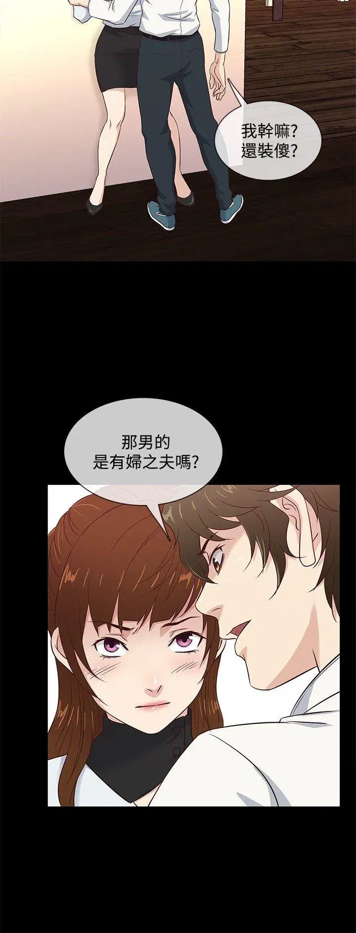第36話