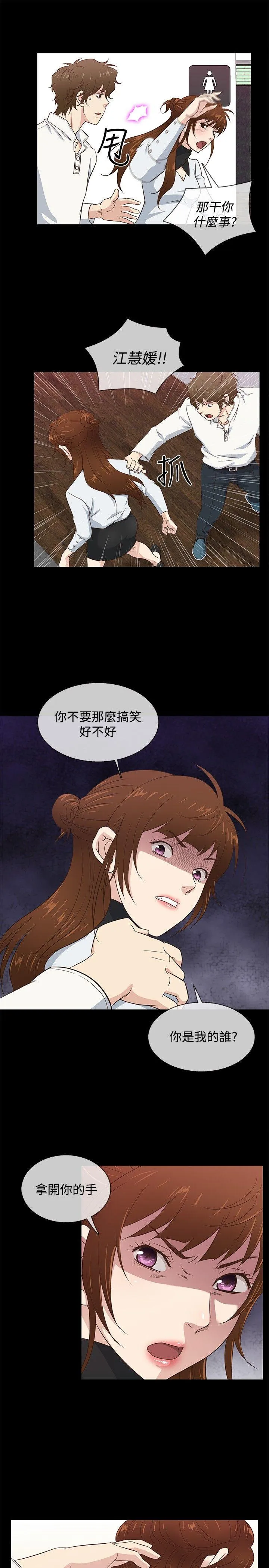 第36話
