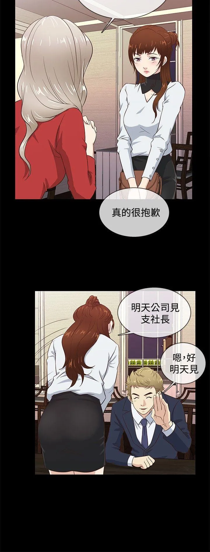 第36話