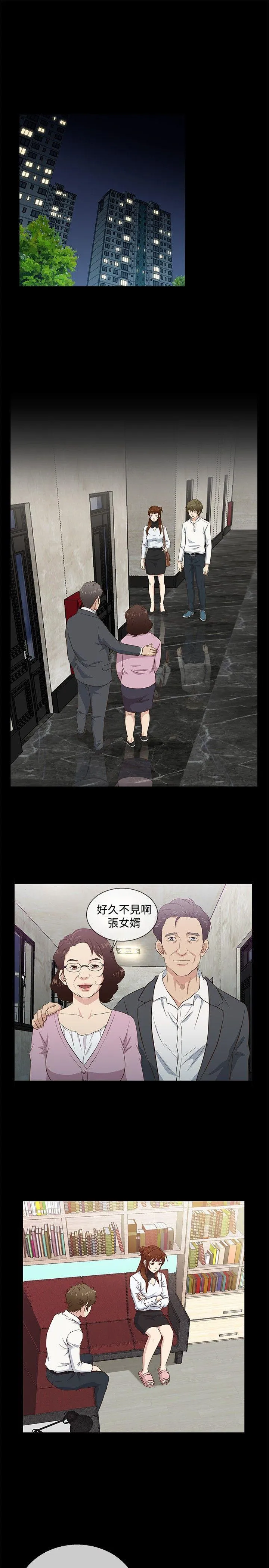 第37話