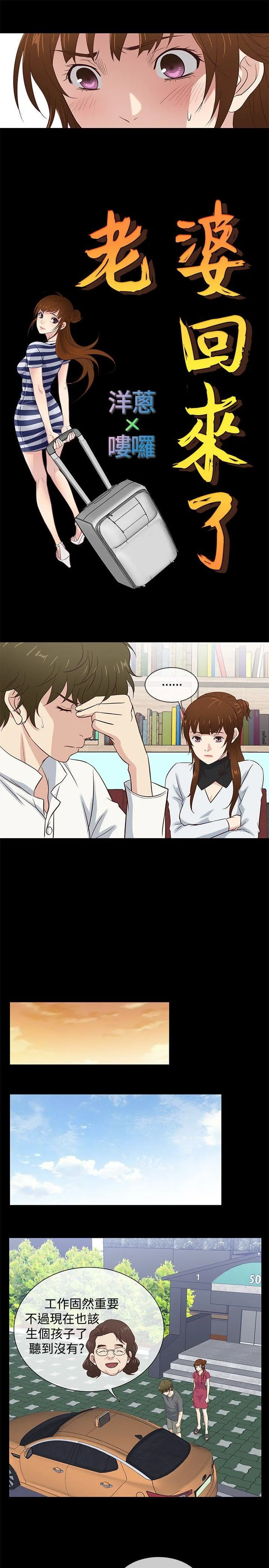 第37話