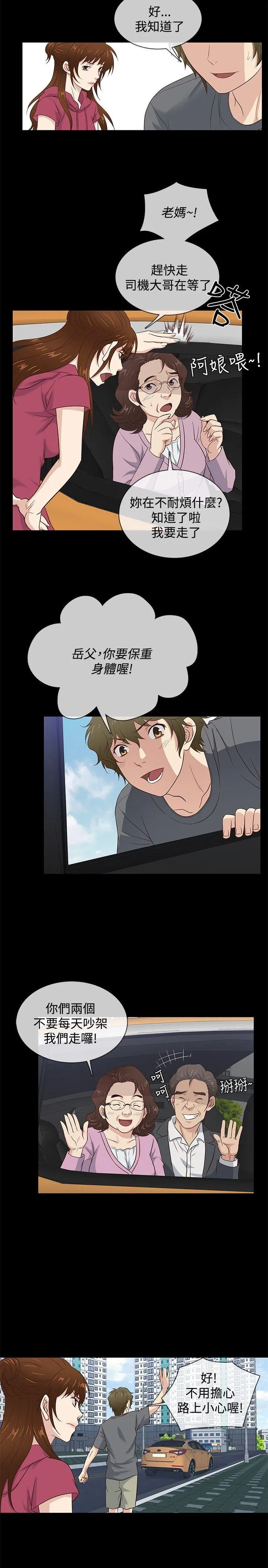 第37話