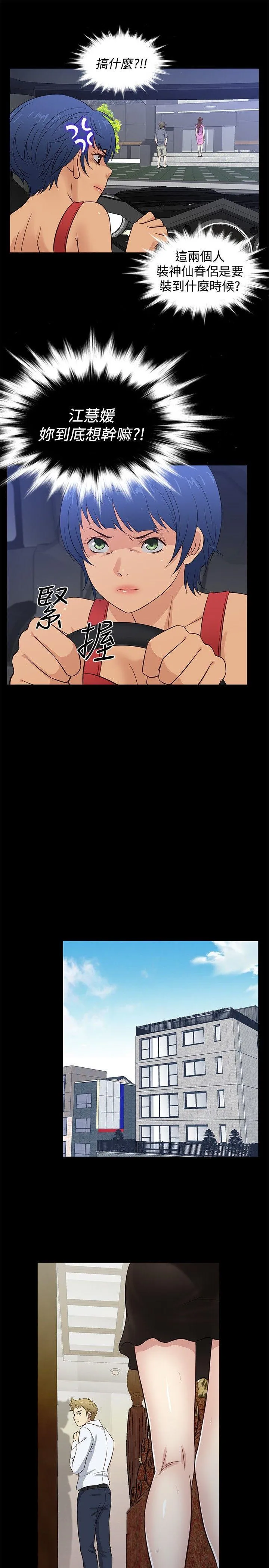 第37話