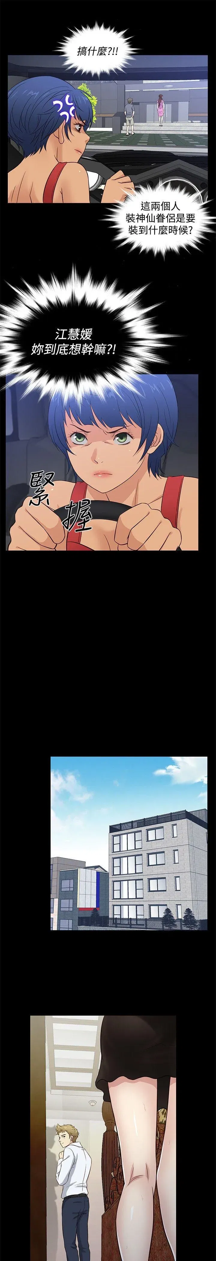 第37話