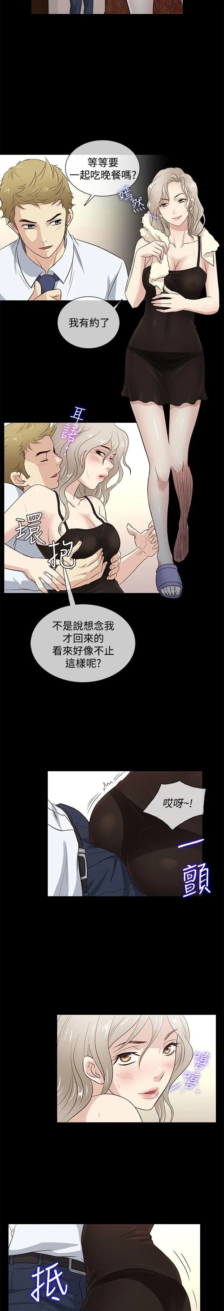 第37話