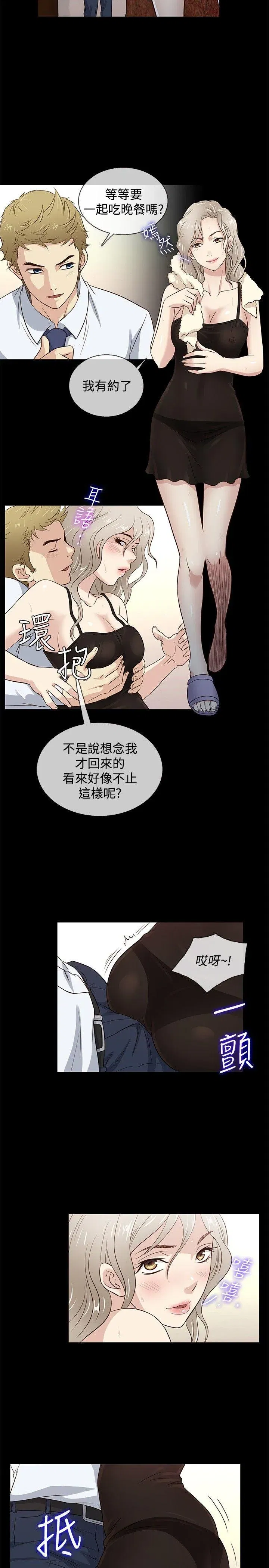第37話