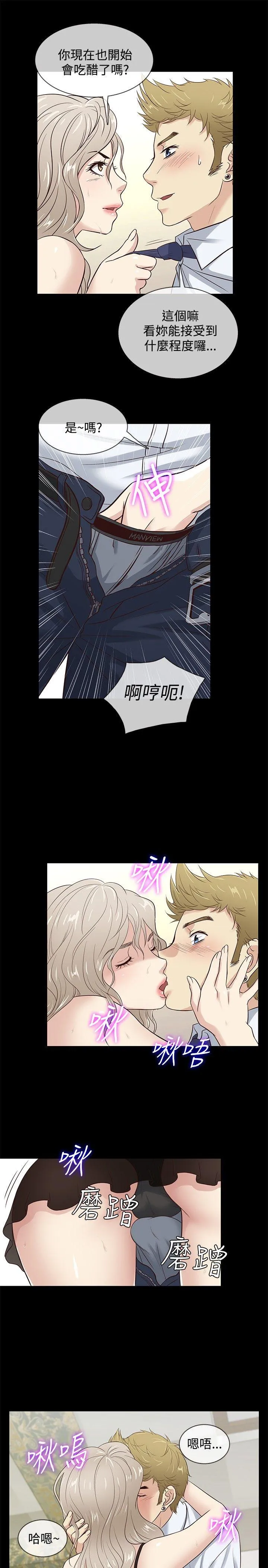 第37話