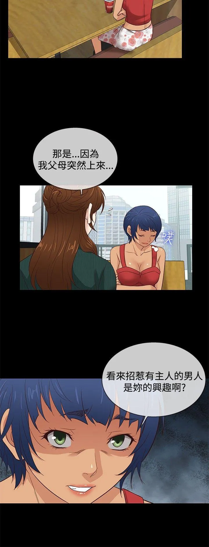 第37話