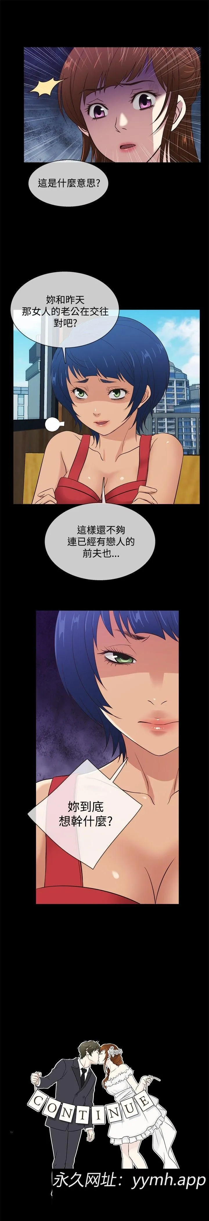 第37話