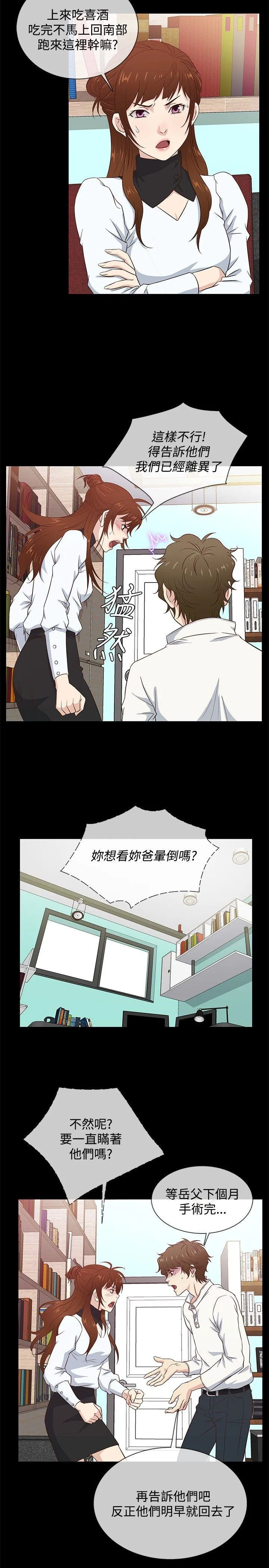 第37話